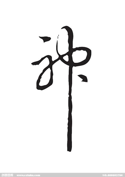 九州栄養福祉大学证书办理